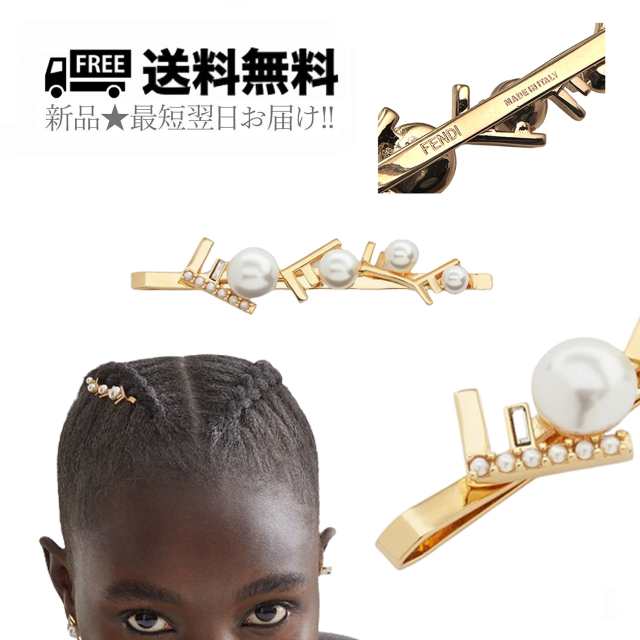 FENDI フェンディ ヘアピン ヘアクリップ パール Fendi First Hair ...